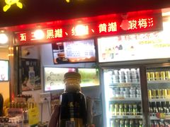 门面-黄振龙凉茶馆(天河南店)
