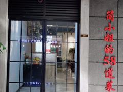 门面-黄弟大排档·湖南菜·小龙虾·小海鲜(凯旋北路店)