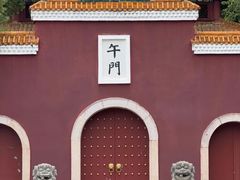 -炎帝陵景区