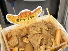 -老day牛杂(官也街总店)