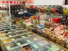 零售区-苏州蜜饯门市部