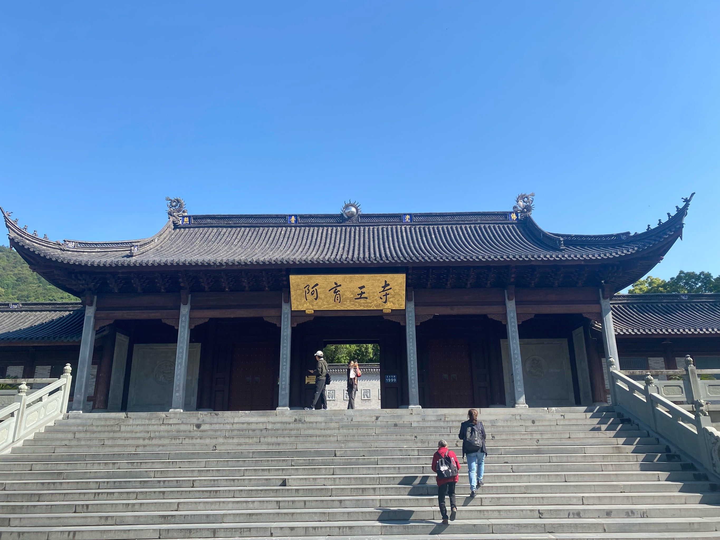 浴佛节—阿育王寺