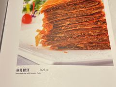 -峨嵋酒家(地安门店)