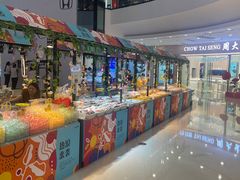 -万达广场(济南魏家庄店)