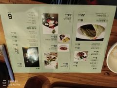 菜单-半天妖烤鱼(方庄店)