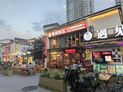 -串王阿三烧烤·小龙虾·烤鱼(拱墅胜利河美食街店)