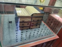 -皇城相府