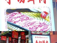 -董家湾重庆老火锅(张家窝店)