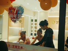 -艺熠舞蹈口才主持表演艺术中心(爱琴海校区)