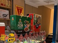 -老济南·地道济南菜(大明湖店)