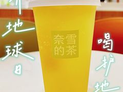 -奈雪的茶(花城汇中区PRO店)