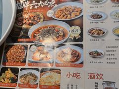 -向川南·水煮鱼·川菜(和平里店)