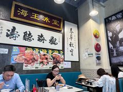 -海王冰室(皇朝店)