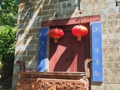 -云丘山景区