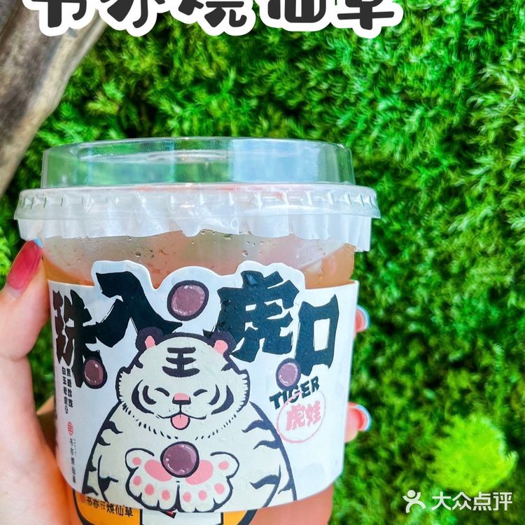 你们说的对‼️任何人没喝到这杯新品都会后悔的