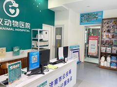 -心仪动物医院·牙专科·肿瘤·心脏科(西客站院)