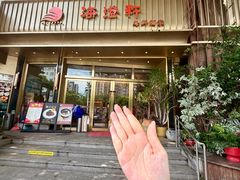 -海澄轩海鲜酒家(虎门店)
