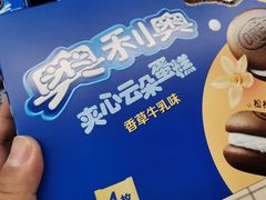 -维客超市(胶南店)