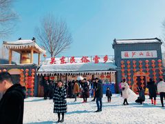 -葫芦古镇关东民俗雪乡
