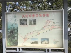 -紫金山索道-售票处