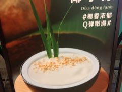 椰子冻-米多分·越南小馆(南海万科广场店)