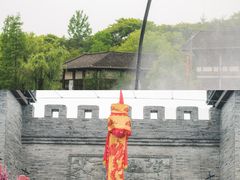 -茅山东方盐湖城景区