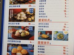 -墨茉点心局(国金街店)