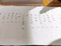 -食之六七·面(朝阳大悦城店)