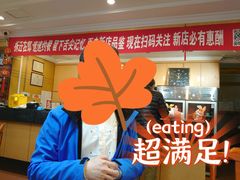 -峨嵋酒家总店(车公庄店)