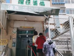 门面-满记烧饼(牛街东里小区一区店)