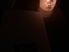-RMK Shochu Bar(三诺店)
