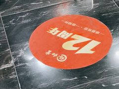 -裕和堂中医推拿艾灸(太古汇臻品店)