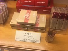 -香老铺松荣堂(产宁坂店)