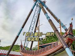 -盈香心动乐园