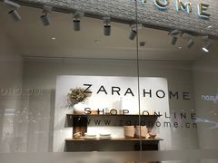-Zara home(壹方中心店)