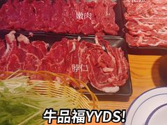-牛品福潮汕牛肉火锅(旺庄店)
