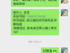 -Victoria's Secret(杭州湖滨银泰in77店)