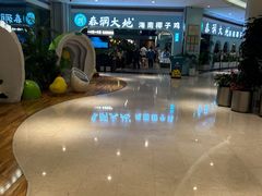 -春润大地海南椰子鸡(沙井京基百纳广场店)