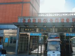 -上海长途汽车客运总站