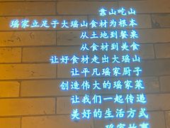 -凤凰山斑鱼馆(恭城店)