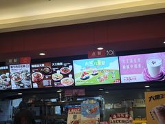 -永和大王(共和新路店)