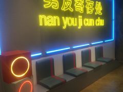 -郑州方特欢乐世界