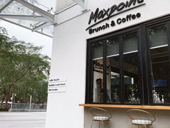 门面-Maxpoint Kitchen 西餐咖啡(乐峰广场店)