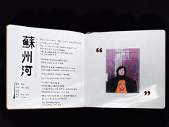 -西安索菲特人民大厦大剧院