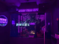 -星聚会KTV(中关村领展购物广场店)