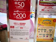 -恒生自动柜员机-荃湾广场一田百货(荃湾店)
