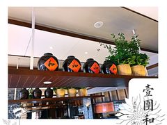 -翠山·映月湖景餐厅(映月湖公园店)