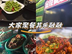 -金陵暴走小龙虾·迷踪蟹(凯德MALL店)