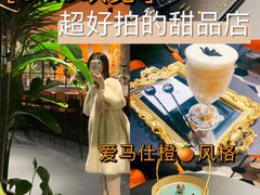 -UMe·玖觅(曲江店)