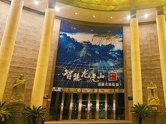 -龙虎山世界地质公园博物馆
